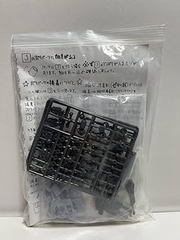 Amazon.co.jp: MUSCUTO ノンスケール カラーレジンキャスト